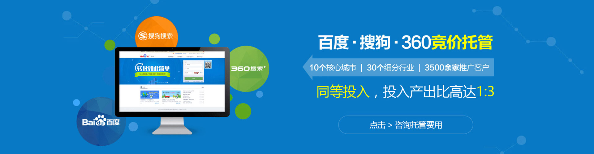 那曲谷歌sem