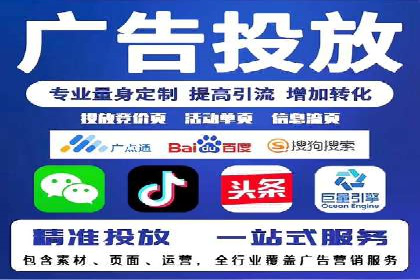 SEM运营公司案例解析：效果营销之道