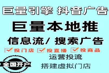 竞价开户推广案例实操指南